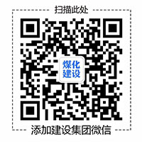 建設(shè)集團紀(jì)委在建設(shè)集團網(wǎng)站推出“中秋國慶期間違反中央八項規(guī)定精神問題監(jiān)督舉報曝光專欄”