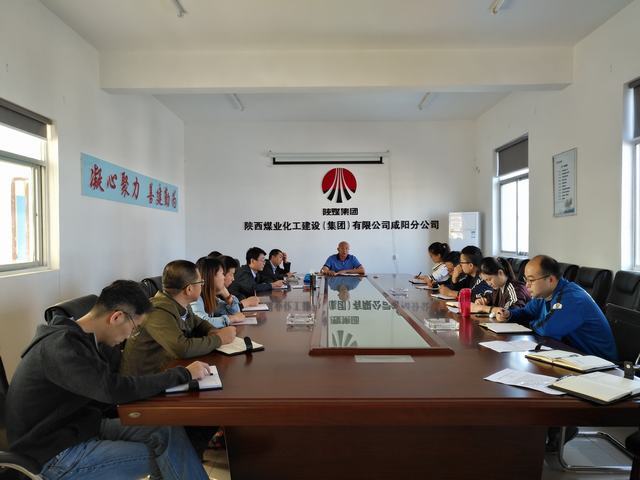 咸陽分公司職工集體為寧興剛董事長(zhǎng)講話點(diǎn)贊