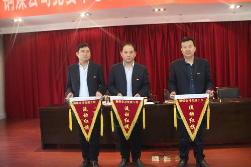 銅煤公司從“三落實”入手，抓實“三會一課”