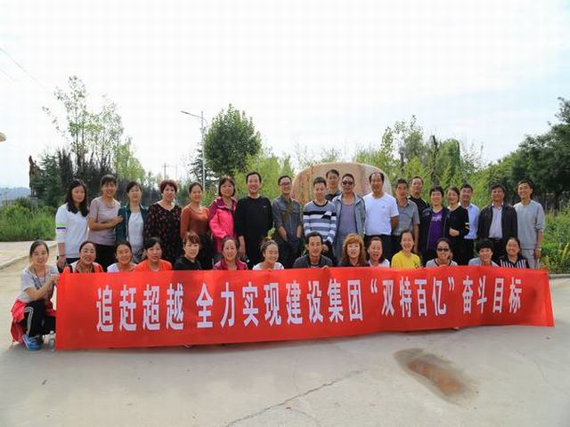 銅川分公司全力追趕超越 向國慶獻(xiàn)禮