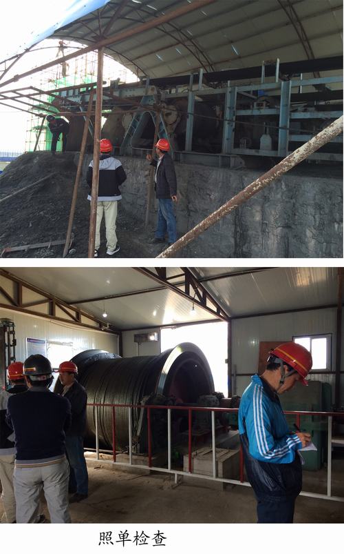 礦建二公司“照單監(jiān)管，照單追責(zé)”助力“百日安全”會戰(zhàn)活動