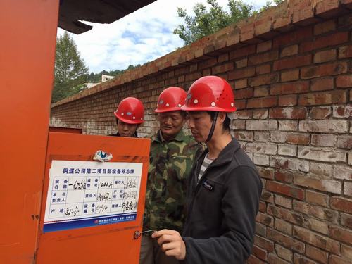 銅煤公司設(shè)備租賃站扎實(shí)做好三季度 設(shè)備設(shè)施盤(pán)點(diǎn)確?！邦w粒歸倉(cāng)”