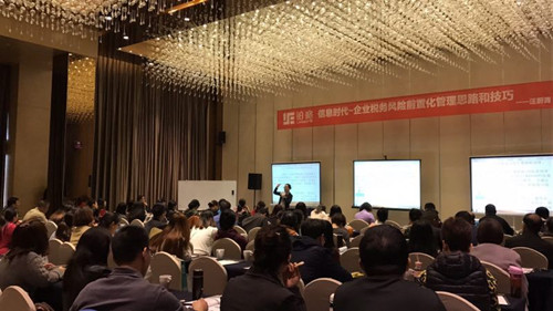 物資公司組織財(cái)務(wù)人員參加“營(yíng)改增”專(zhuān)題培訓(xùn)