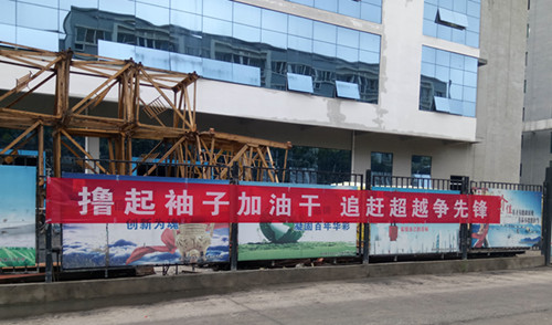 澄合分公司“追趕超越”傳捷報