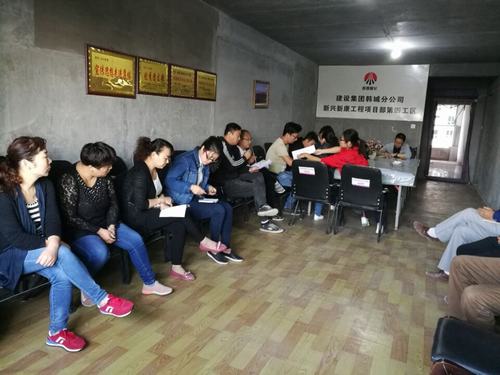 韓城分公司土建四項(xiàng)目部以“只爭(zhēng)朝夕、事不過(guò)夜”引領(lǐng)勞動(dòng)競(jìng)賽