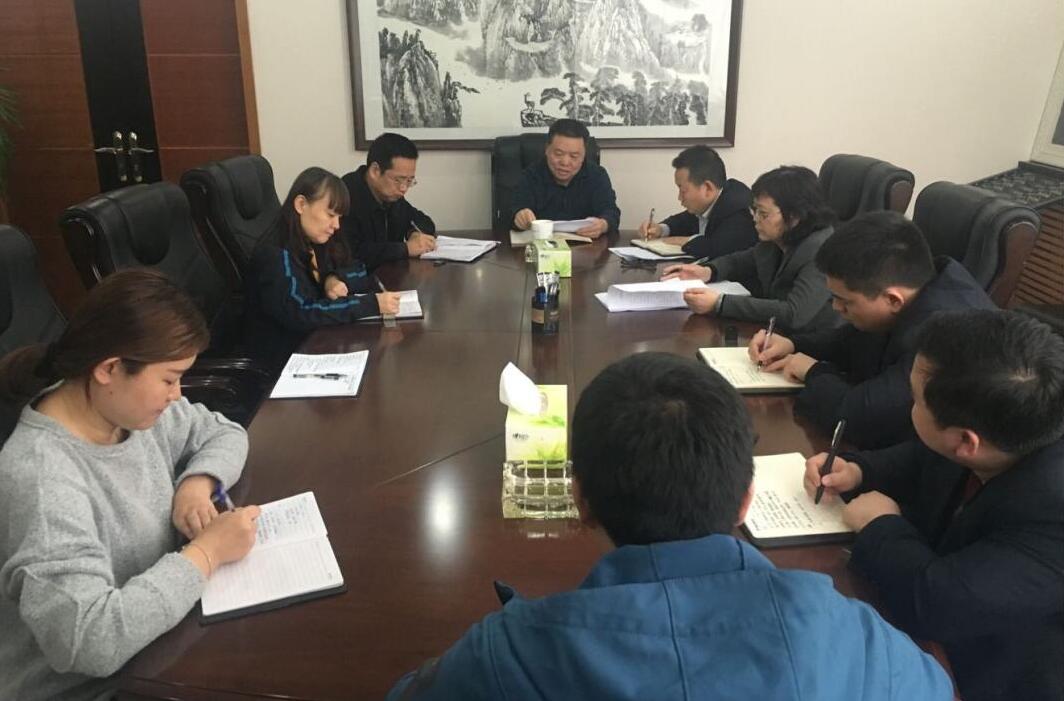 財務(wù)資產(chǎn)部專題匯報 9.1干部大會領(lǐng)導(dǎo)講話落實情況