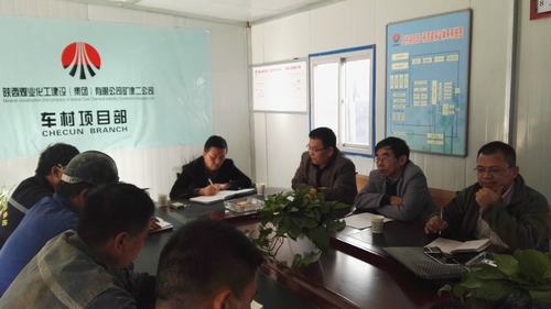 建設(shè)集團副總經(jīng)理王明智蒞臨礦建二公司車村項目部檢查指導(dǎo)工作