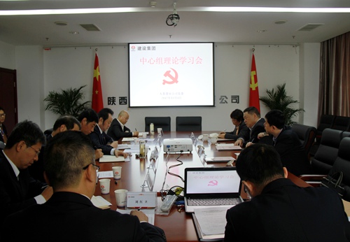 寧興剛董事長蒞臨大秦置業(yè)公司現(xiàn)場督導黨委中心組理論學習