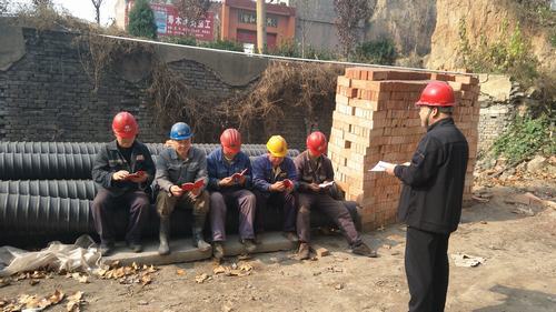 韓城分公司學(xué)習(xí)宣傳十九大精神“只爭朝夕，事不過夜”