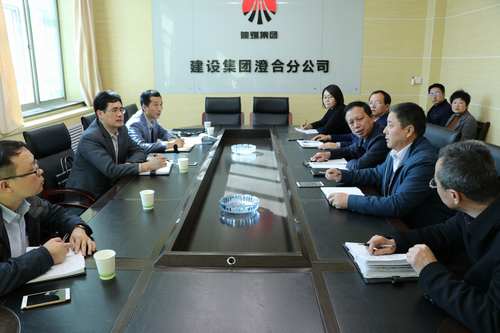 建設集團副總經(jīng)理司正林一行蒞臨澄合分公司開展調研