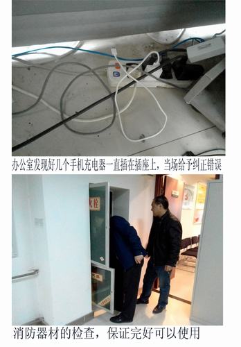 礦建二公司開展生活區(qū)檢查 滅身邊“?！痹?></div>
                                <div   id=