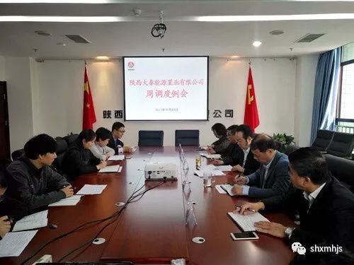 大秦置業(yè)公司的七項轉變