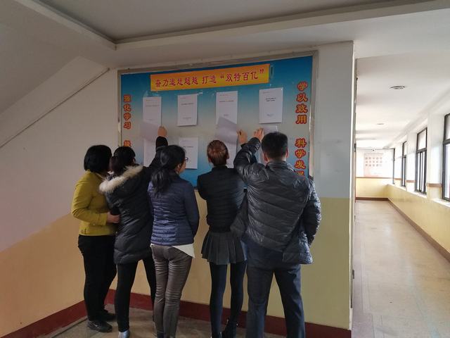 “雙特百億，怎么干？”大家論