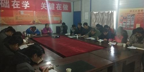 澄合分公司安全知識(shí)競(jìng)賽筑牢百日安全防線