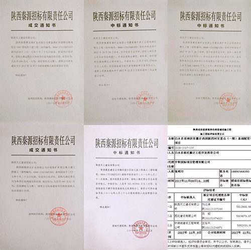 天工公司市場(chǎng)開發(fā)捷報(bào)頻傳