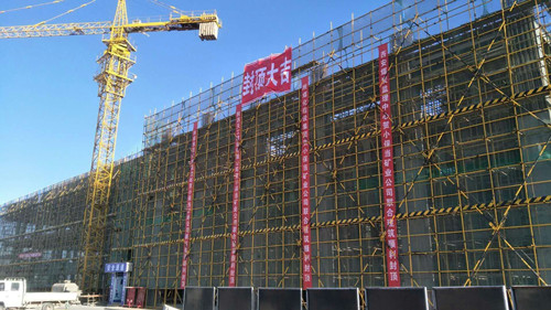 天工公司土建十七部小保當聯(lián)合建筑順利封頂