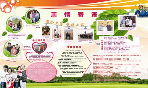 機電安裝公司“四強化”領(lǐng)跑班組建設步入快車道