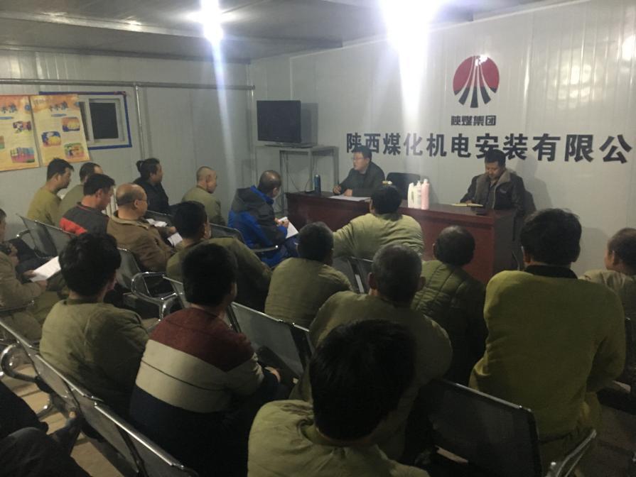 機(jī)電安裝公司小保當(dāng)項(xiàng)目部開展“百日安全”知識(shí)競賽活動(dòng)