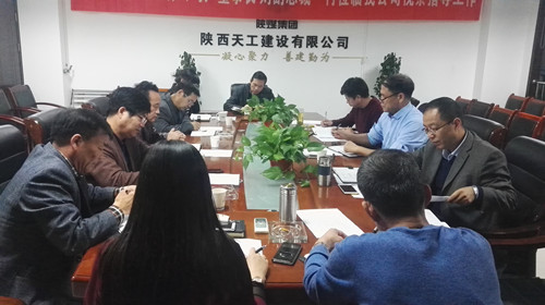 天工公司加快改革創(chuàng)新贏得發(fā)展主動權(quán)