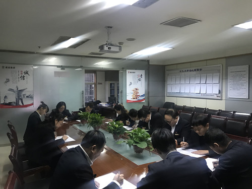 物資公司開展“十九大報告”黨員答題活動