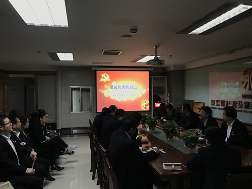 物資公司：緊扣新時代要求，做好黨員教育工作