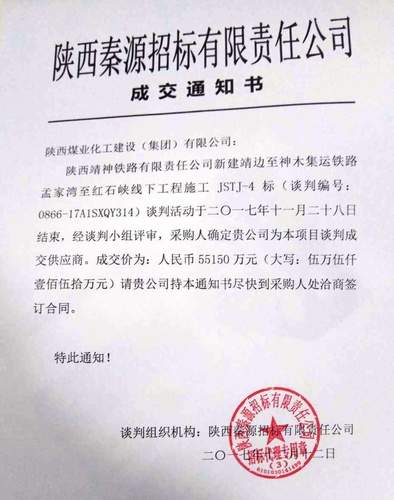 咬定青山不放松，鍥而不舍事竟成