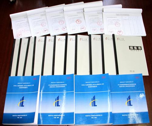 銅煤公司積極推進工程竣工結算工作成效顯著