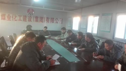 銅煤公司組織黨員干部圍繞“責(zé)任心、執(zhí)行力”主題積極開展自我剖析