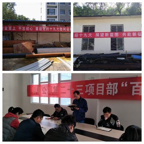 銅煤公司抓細抓實學(xué)習(xí)宣貫黨的十九大精神氛圍濃效果顯