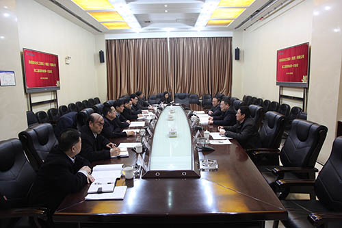 建設(shè)集團(tuán)召開(kāi)第二屆董事會(huì)第一次會(huì)議