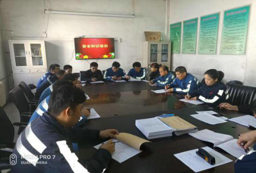 洗選煤運(yùn)營(yíng)公司洗煤廠慶元旦，迎新年不忘安全生產(chǎn)