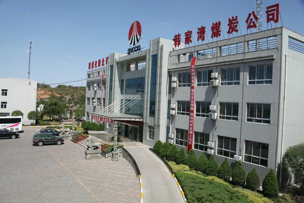 陜西陜煤陜北礦業(yè)公司韓家灣煤炭有限公司 4-2煤開采設(shè)計進(jìn)入施工圖階段