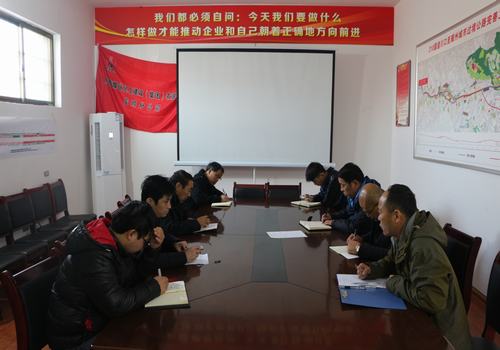 寶雞分公司多措并舉，把好年末結算“廉潔關”