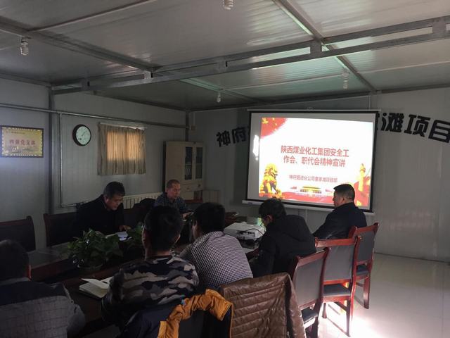 掘進(jìn)公司副經(jīng)理一線傳達(dá)煤化集團(tuán)“兩會(huì)精神”