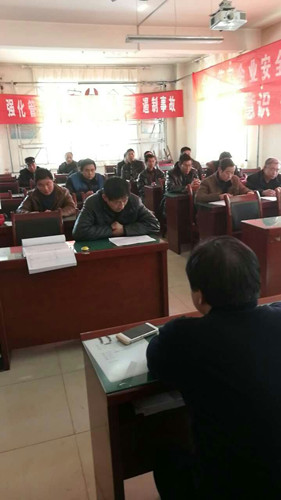 天工公司瑞能礦建項目部發(fā)出2018年安全生產(chǎn)動員令