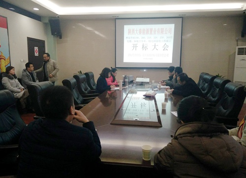 大秦置業(yè)公司：神南華府三期弱電工程施工招標(biāo)圓滿完成