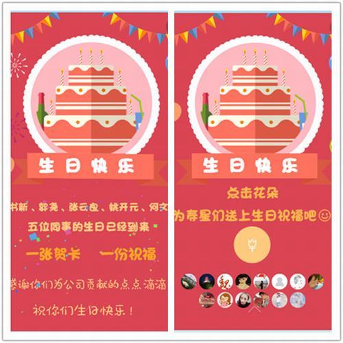 一張賀卡，溫暖礦二