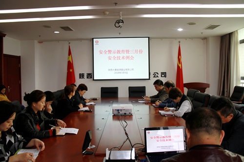 安全警鐘長鳴，幸福伴你我同行