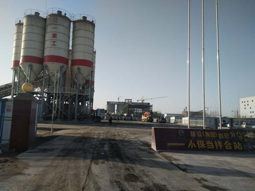 物資公司、洗選煤運(yùn)營(yíng)分公司等三家完成原商砼公司小保當(dāng)拌合站設(shè)備移交
