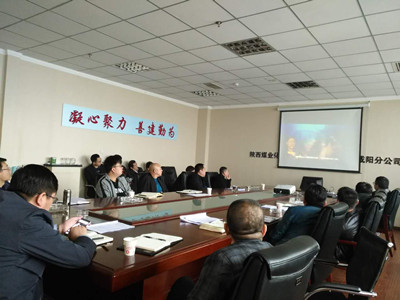 咸陽分公司認(rèn)真學(xué)習(xí)傳達(dá)建設(shè)集團(tuán)近期會議精神