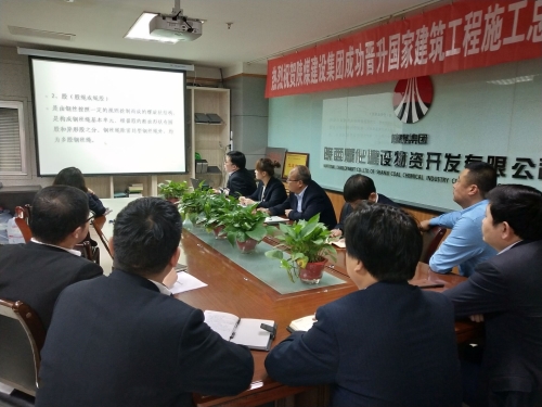 物資公司開展建筑材料知識(shí)培訓(xùn)