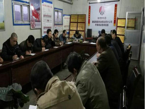 洗選煤運(yùn)營(yíng)公司檸條塔項(xiàng)目部嚴(yán)把安全“三道關(guān)”