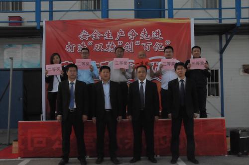 洗選煤運(yùn)營(yíng)公司安全套餐“咥的美”