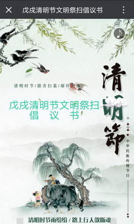 銅川分公司與文明環(huán)?！傲憔嚯x”