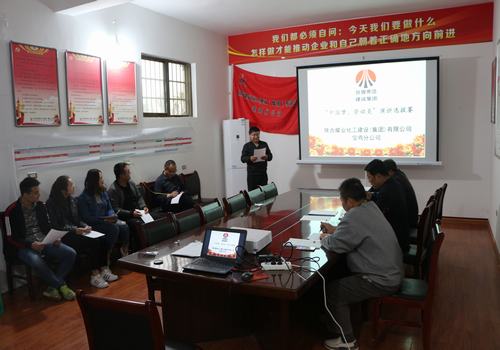 寶雞分公司開展“中國夢，勞動美”青年職工演講比賽