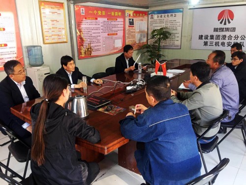 澄合分公司多點(diǎn)出擊迅速傳達(dá)學(xué)習(xí)建設(shè)集團(tuán)一季度“追趕超越”考核點(diǎn)評(píng)會(huì)精神