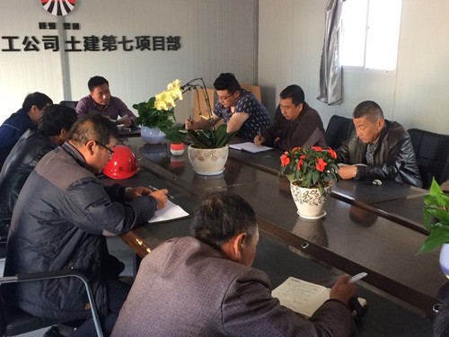 天工公司上下熱學(xué)建設(shè)集團(tuán)一季度追趕超越點(diǎn)評會(huì)精神