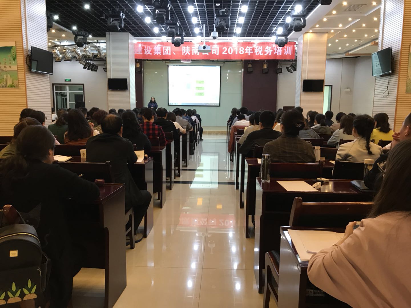 建設(shè)集團(tuán)、陜南公司舉辦2018年稅務(wù)培訓(xùn)
