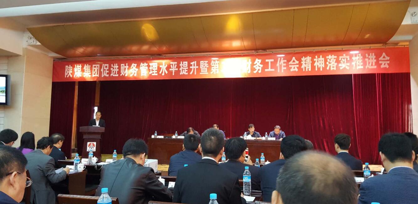 建設(shè)集團(tuán)榮獲陜煤集團(tuán)資產(chǎn)盤活工作先進(jìn)單位