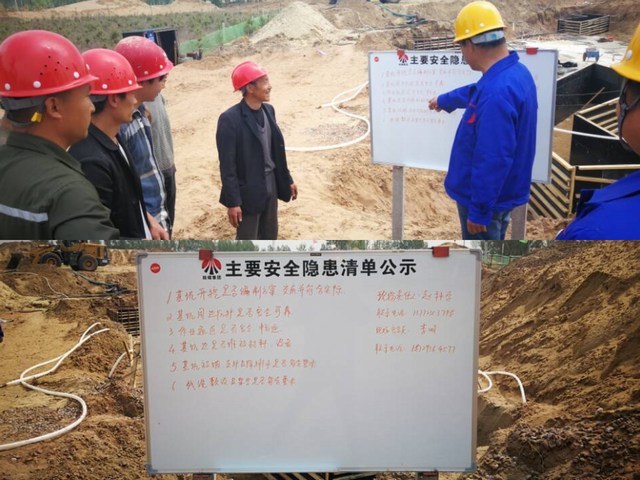 路橋分公司：抓住重要時(shí)段，打好施工安全專項(xiàng)攻堅(jiān)戰(zhàn)